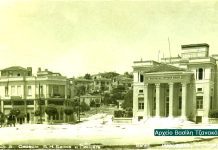 Βασίλης Τζανακάρης ” Τα Σέρρας της 3ης κατοχής” serres