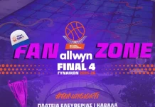 Allwyn Final 4: Μπάσκετ και παιχνίδι στη Fan Zone στην Καβάλα FINAL