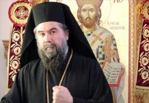 Ο Μητροπολίτης Σερρών στη Λέσβο, στην πανήγυρη του Ι.Ν. Παμμεγίστων Ταξιαρχών Μανταμάδου MITROP