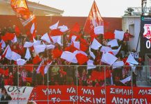 Τα εισιτήρια του αγώνα ΠΑΝΣΕΡΡΑΙΚΟΣ-ΑΤΡΟΜΗΤΟΣ Τα εισιτήρια του αγώνα ΠΑΝΣΕΡΡΑΙΚΟΣ-ΑΤΡΟΜΗΤΟΣ