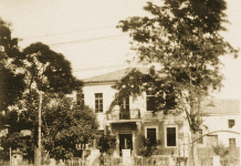 Βασίλης Τζανακάρης ” Τα Σέρρας που άλλαξαν” SERRES