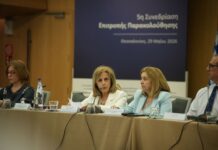 Πρωταθλήτρια στην αξιοποίηση των ευρωπαϊκών πόρων η ΠΚΜ – Εννέα νέες προσκλήσεις μέσω του ΕΣΠΑ Πρωταθλήτρια στην αξιοποίηση των ευρωπαϊκών πόρων η ΠΚΜ