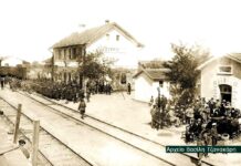 Βασίλης Τζανακάρης “Τα Σέρρας που έφυγαν !” serres
