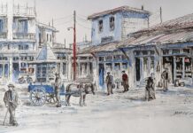 Χριστόφορος Μελλίδης Παλιά Πόλη των Σερρών SERRES