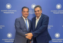 Συνάντηση Λεονταρίδη – Άδωνι Γεωργιάδη για τα υγειονομικά ιδρύματα των Σερρών Συνάντηση Λεονταρίδη - Άδωνι Γεωργιάδη