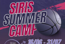 Το αγαπημένο Siris Summer Camp επιστρέφει! Το αγαπημένο Siris Summer Camp επιστρέφει