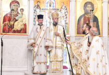 Σερρών Θεολόγος: «Η αγία ιερωσύνη είναι αποστολή, μαρτυρία διακονία!» Σερρών Θεολόγος: Η αγία ιερωσύνη είναι αποστολή