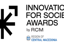 Διαγωνισμός Ανοικτής Καινοτομίας Innovation for Society Awards 2026 της ΠΚΜ Διαγωνισμός Ανοικτής Καινοτομίας Innovation for Society Awards 2026 της ΠΚΜ