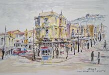 Χριστόφορος Μελλίδης Παλιά Πόλη των Σερρών Serres