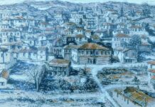 Χριστόφορος Μελλίδης Παλιά Πόλη των Σερρών serres