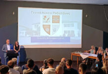 Τελετή αποφοίτησης για τους μαθητές της τρίτης Λυκείου του ΓΕΛ Ροδολίβους Τελετή αποφοίτησης για τους μαθητές του ΓΕΛ Ροδολίβους