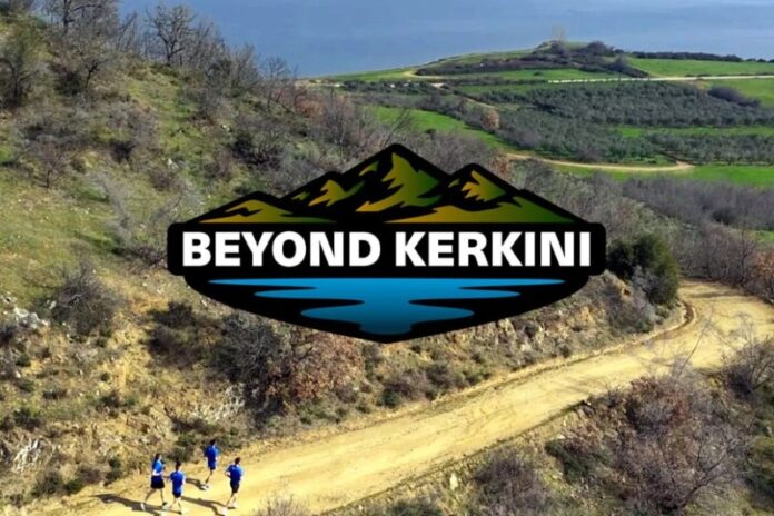 beyond_kerkini_260604 Beyond Kerkini | 20 & 21 Ιουνίου 2026 στο Λιμανάκι Λιθοτόπου
