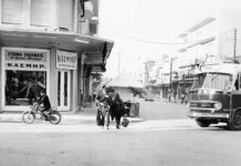 Βασίλης Τζανακάρης “Τα Σέρρας που άλλαξαν” serres