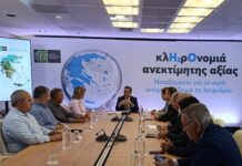 Δ.Σιντικής: Οριστική λύση με το Ουράνιο στο νερό του Χορτερού Δ.Σιντικής: Οριστική λύση με το Ουράνιο στο νερό του Χορτερού