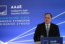 Παρασκευή 31 Ιουλίου ξεκινάνε οι αιτήσεις ΟΣΔΕ 2026, αποφάσεις Πιτσιλή λύνουν το θέμα της ευθύνης των ΚΥΔ aade