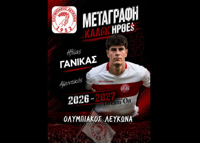 Στιγμιότυπο οθόνης 2026-07-30 122215