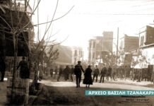 Βασίλης Τζανακάρης “Τα Σέρρας που έφυγαν” SERRES