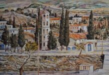 Χριστόφορος Μελλίδης Παλιά Πόλη των Σερρών serres