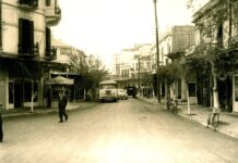 Βασίλης Τζανακάρης “Τα Σέρρας που άλλαξαν” SERRES