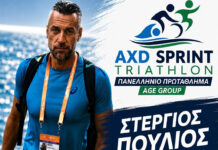 Ο Σερραίος Στέργιος Πούλιος – Στο AXD SPRINT TRIATHLON 2026! Στέργιος Πούλιος στο AXD SPRINT TRIATHLON 2026