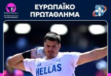 Κώστας Γεννίκης: Μια ανάσα από τον ευρωπαϊκό τελικό – Η σπουδαία εμφάνιση του Σερραίου πρωταθλητή στο Μπέρμιγχαμ
