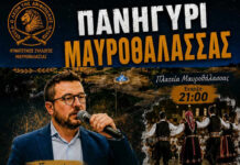 Πανηγύρι Μαυροθάλασσας – 15 Αυγούστου 2026 Πανηγύρι Μαυροθάλασσας - 15 Αυγούστου 2026