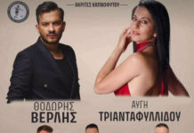 Ακρίτες Καπνοφύτου – Μουσική εκδήλωση στα Λουτρά Σιδηροκάστρου Ακρίτες Καπνοφύτου - Μουσική εκδήλωση στα Λουτρά Σιδηροκάστρου