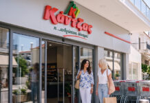 Οι προσφορές συνεχίζονται στα Super Market Κάντζας (από 7/9) Οι προσφορές συνεχίζονται στα Super Market Κάντζας