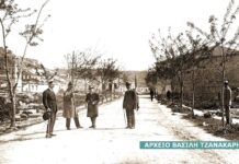 Βασίλης Τζανακάρης “Τα Σέρρας των φωτογράφων” serres