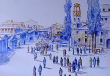 Χριστόφορος Μελλίδης Παλιά Πόλη των Σερρών serres