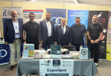 Ευχαριστήρια ανακοίνωση της ΟΕΒΕΣΣ με την ολοκλήρωση της serexpo Ευχαριστήρια ανακοίνωση της ΟΕΒΕΣΣ