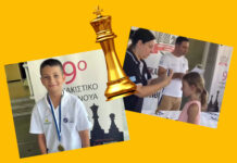 Απίστευτος θρίαμβος για το σερραϊκό σκάκι στην Ξάνθη! Απίστευτος θρίαμβος για το σερραϊκό σκάκι στην Ξάνθη