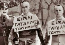 Οι τεντιμπόηδες της Αθήνας: Από τα γιαούρτια και τη διαπόμπευση στην κατάργηση του «Νόμου 4000» teddy-boys-