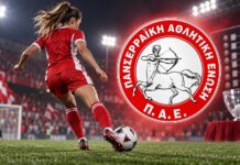 Β’ Εθνική Γυναικών 2026-27: Στη μάχη του απαιτητικού 1ου ομίλου η Πανσερραϊκή