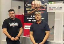 Η Ένωση Επισκευαστών Οχημάτων Σερρών στην 56η Γενική Συνέλευση της ΕΟΒΕΑΜΜ
