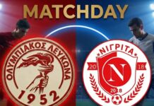 Ολυμπιακός Λευκώνα Β vs Νιγρίτα 2018 Ολυμπιακός Λευκώνα Β vs Νιγρίτα 2018