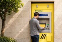 Σχεδόν ολοκληρώθηκε από το βράδυ της Τετάρτης η πληρωμή για τσεκ, εξισωτικές, βιολογικά και συνδεδεμένες 2025 piraeus_