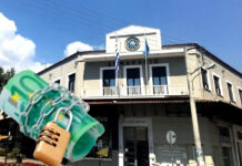 Ο Δ.Σερρών δέσμευσε επαγγελματικό λογαριασμό για οφειλή 190 ευρώ που αγνοούνταν!