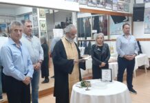 Ο καθιερωμένος Αγιασμός του Πανηπειρωτικού Συλλόγου Ν. Σερρών για τη νέα χρονιά (βίντεο)